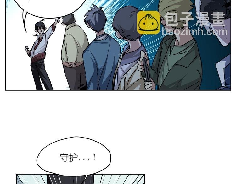 第11话 身陷诡林