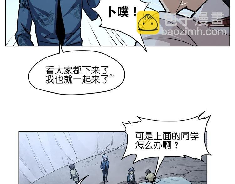 第11话 身陷诡林