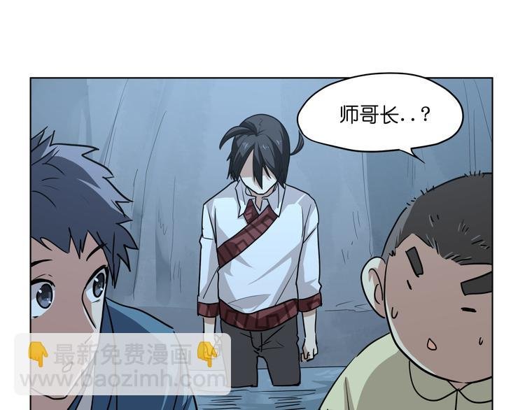 第11话 身陷诡林