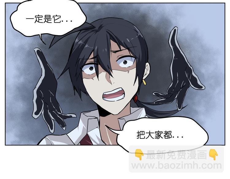 第12话 英雄救美