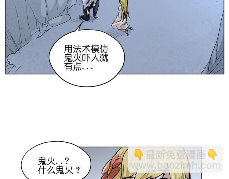 第12话 英雄救美