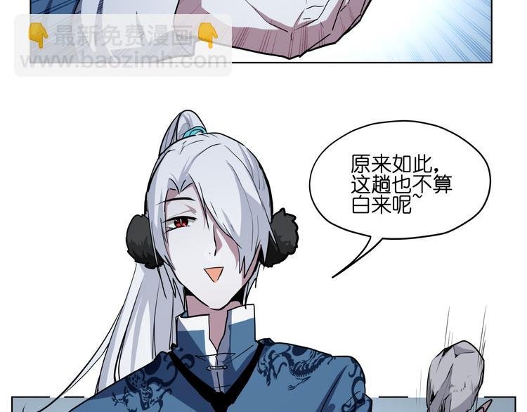第12话 英雄救美