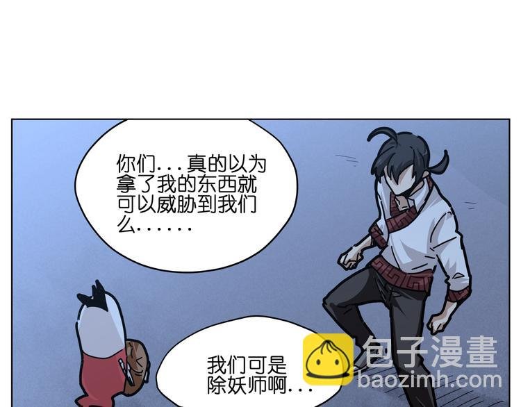 第13话 倒霉中的战斗机