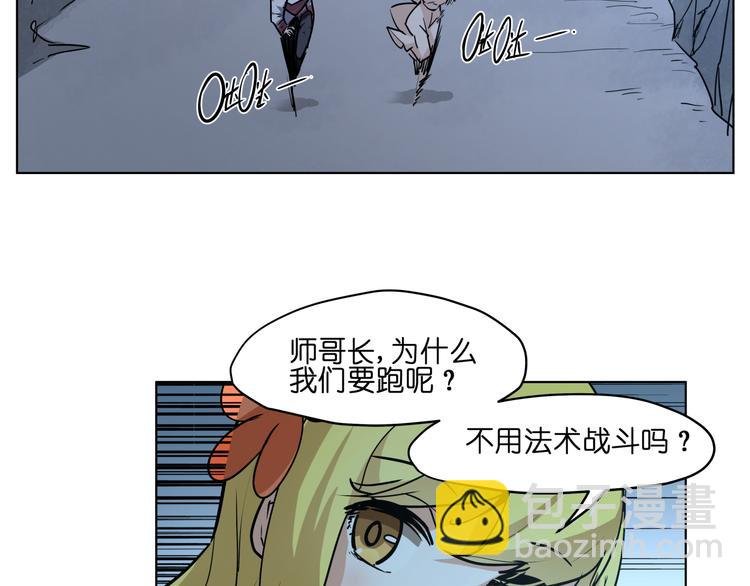 第13话 倒霉中的战斗机