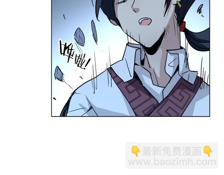 第13话 倒霉中的战斗机