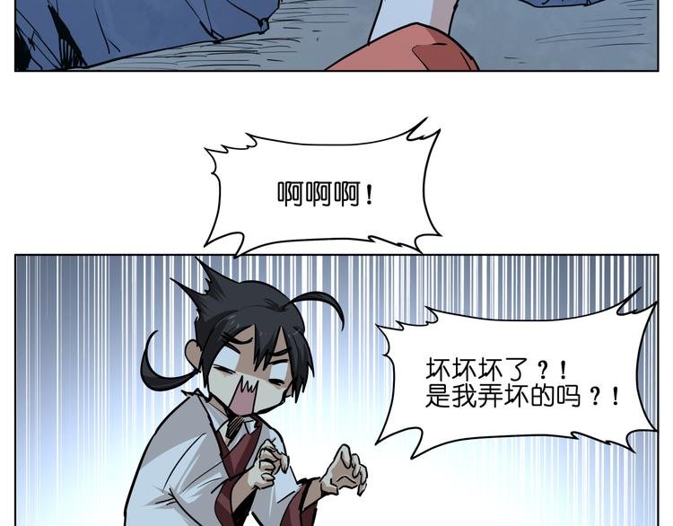 第13话 倒霉中的战斗机