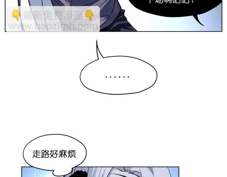 第14话 闪瞎眼的逆袭