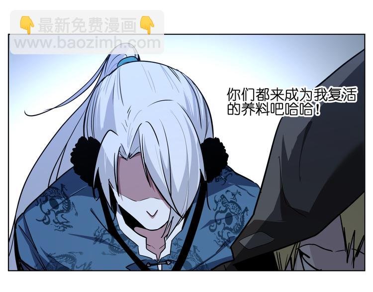 第14话 闪瞎眼的逆袭