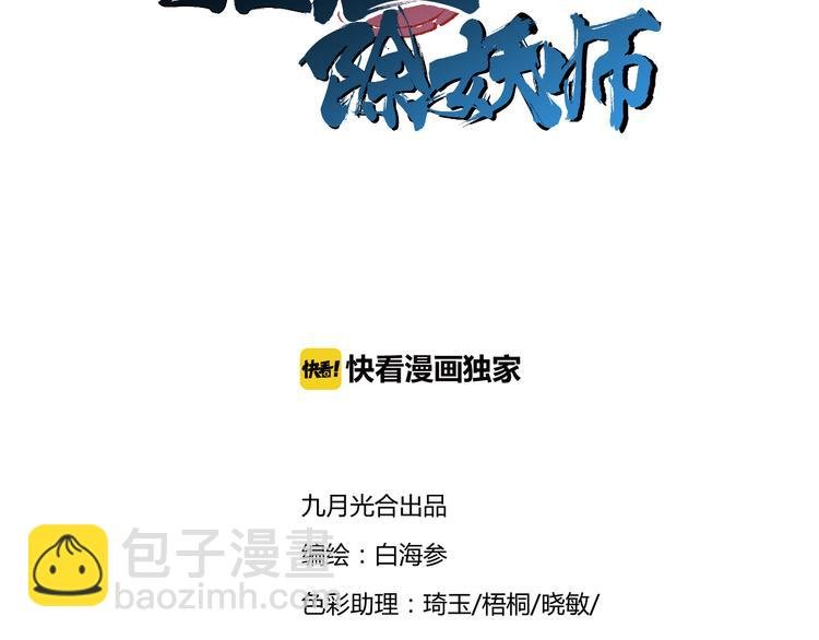 第14话 闪瞎眼的逆袭