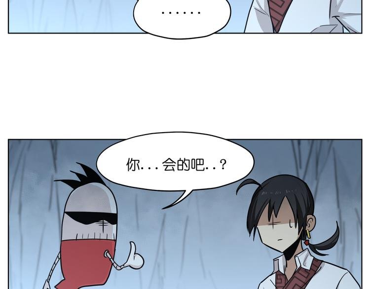 第14话 闪瞎眼的逆袭