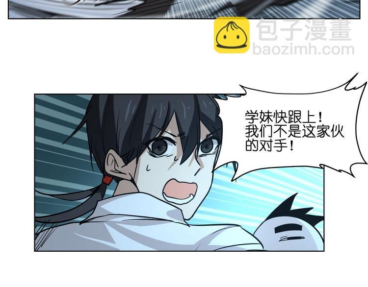 第14话 闪瞎眼的逆袭