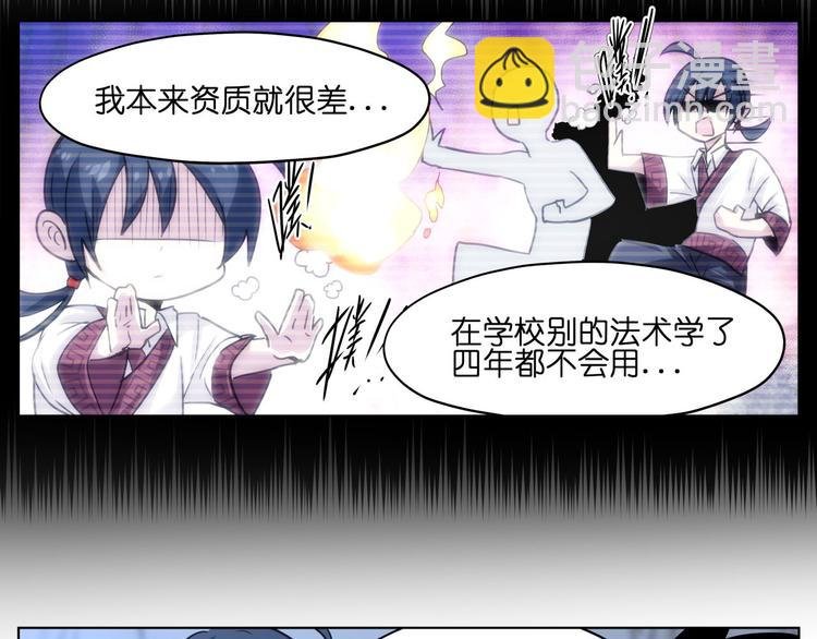 第15话 再一次错过毕业