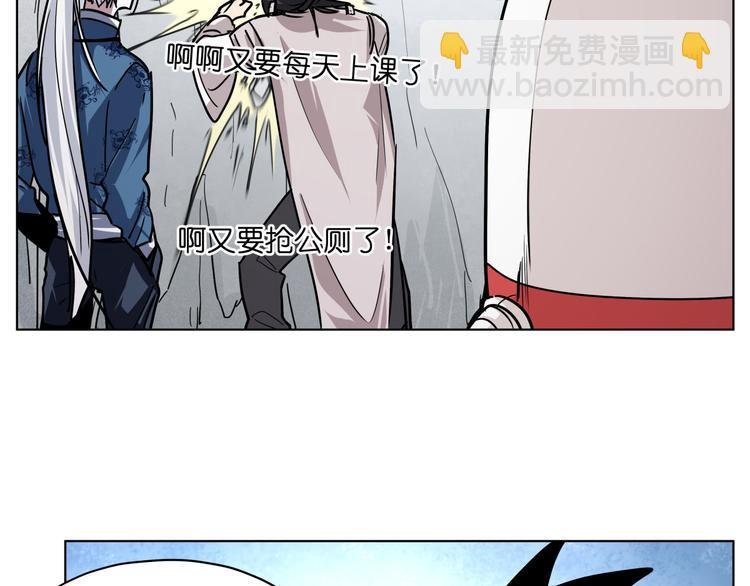 第16话 有梦想的除妖师