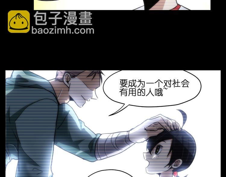 第16话 有梦想的除妖师