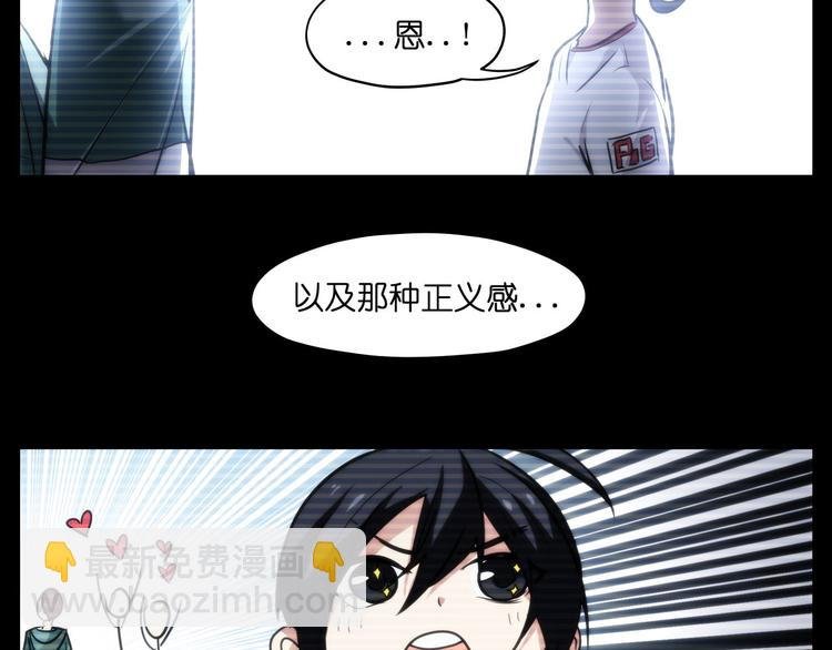 第16话 有梦想的除妖师