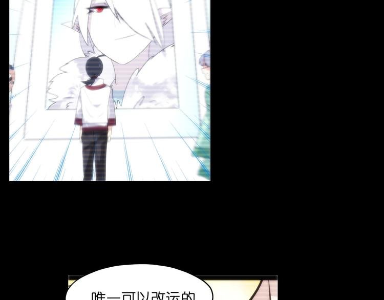 第16话 有梦想的除妖师