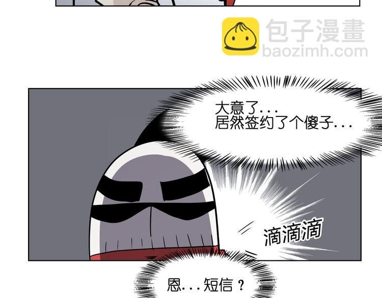 第16话 有梦想的除妖师