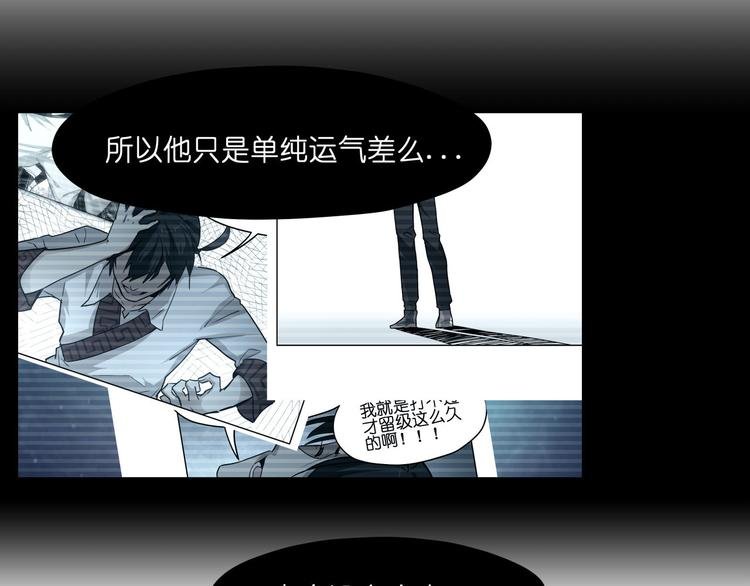 第16话 有梦想的除妖师