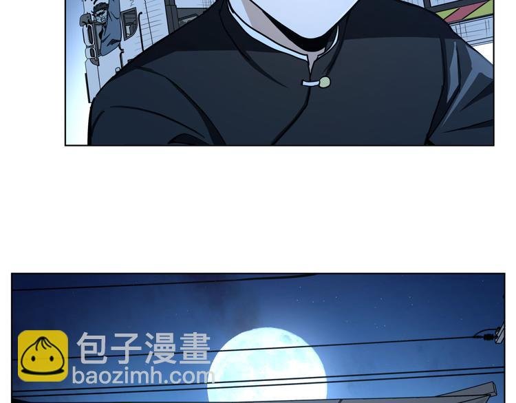 第17话 可疑的新生