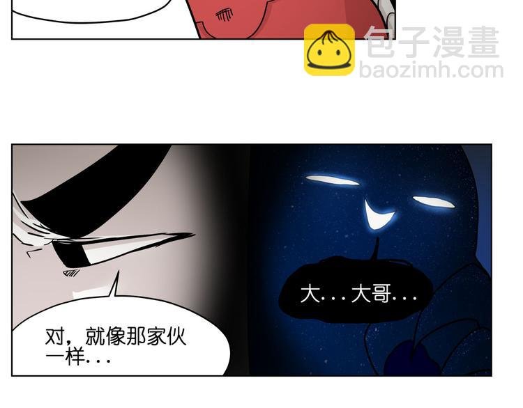 第17话 可疑的新生