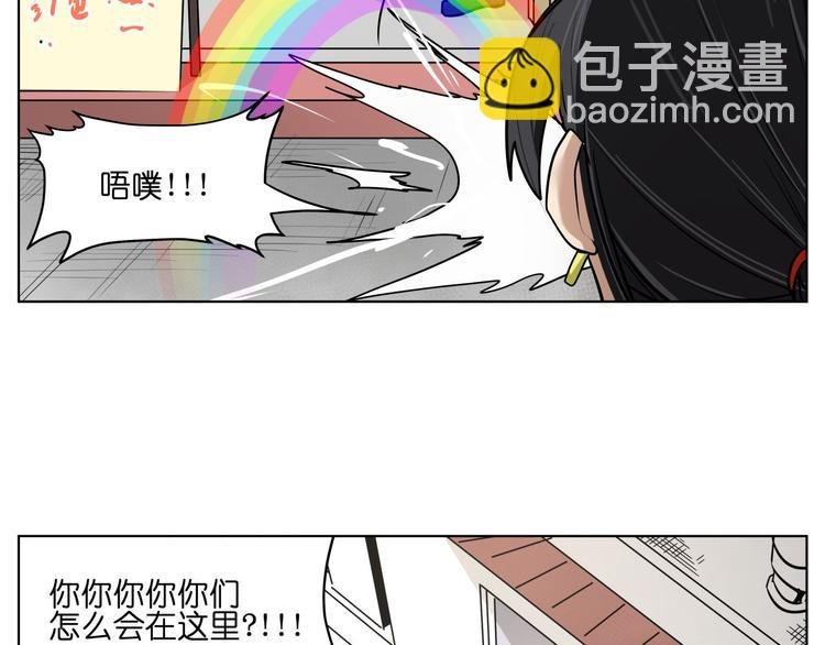 第17话 可疑的新生