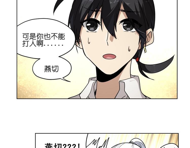 第18话 新生第一竟然是！