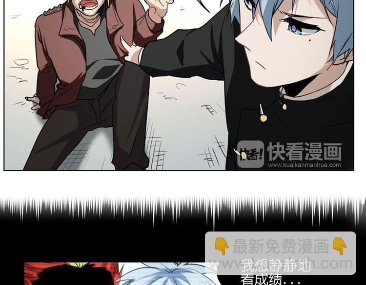 第18话 新生第一竟然是！