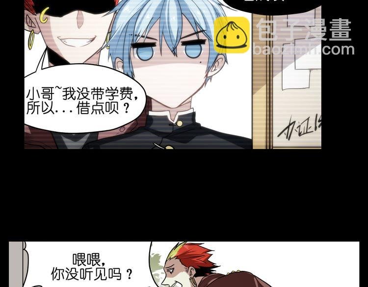 第18话 新生第一竟然是！