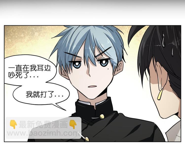 第18话 新生第一竟然是！