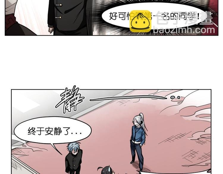 第18话 新生第一竟然是！