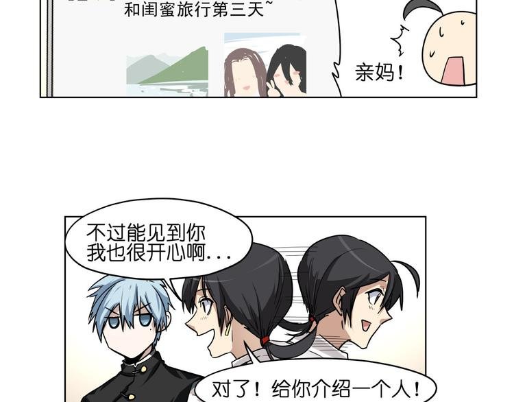 第18话 新生第一竟然是！