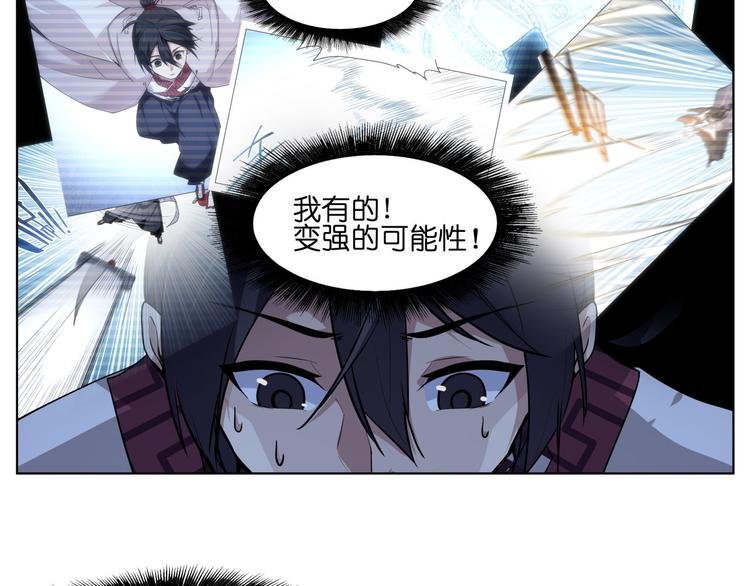 第18话 新生第一竟然是！