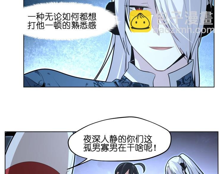 第19话 落入漩涡