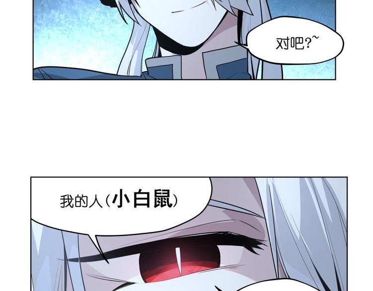 第19话 落入漩涡