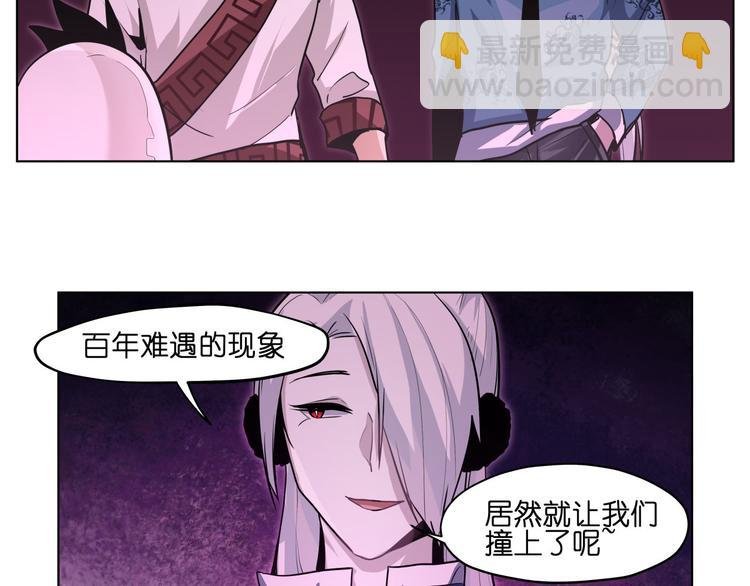 第20话 头发要掉光啦！