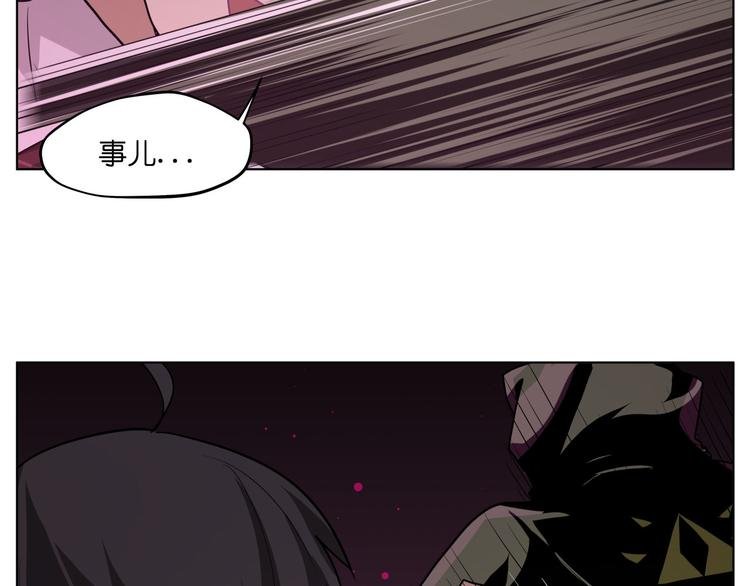 第20话 头发要掉光啦！