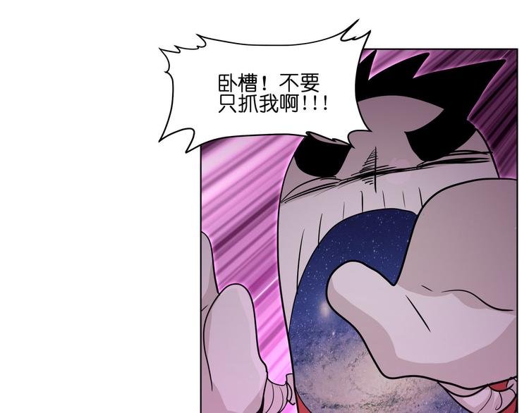 第20话 头发要掉光啦！