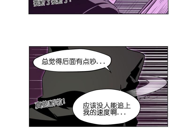 第20话 头发要掉光啦！