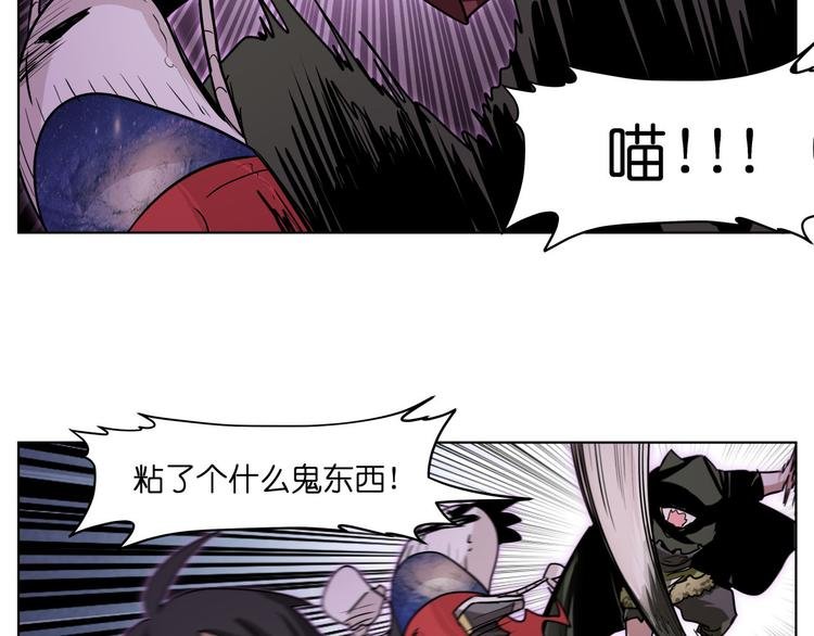第20话 头发要掉光啦！
