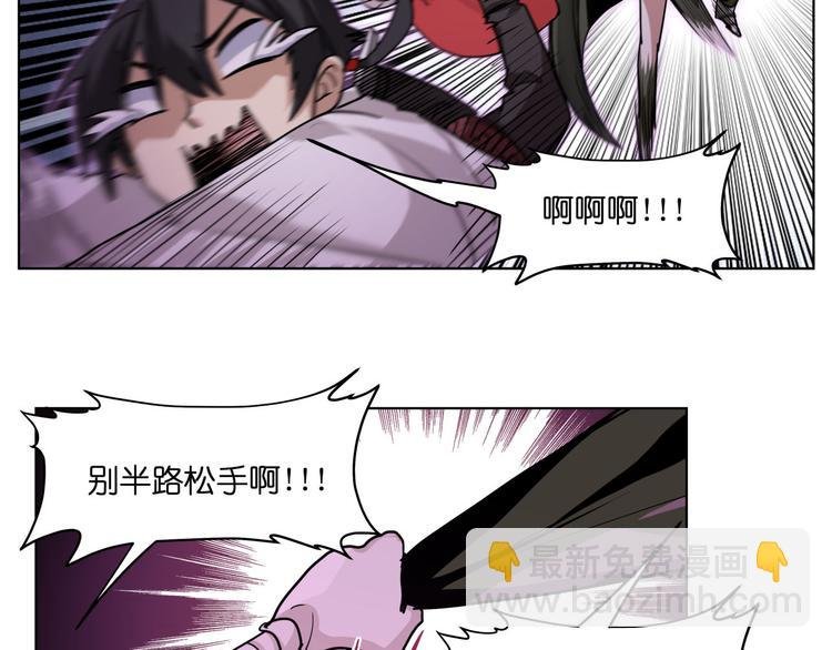 第20话 头发要掉光啦！