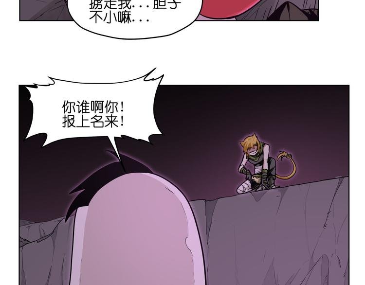第20话 头发要掉光啦！