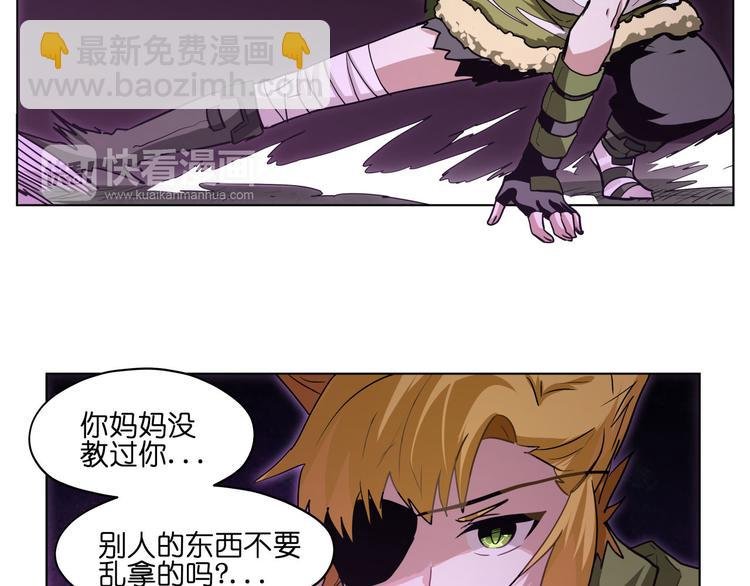 第20话 头发要掉光啦！