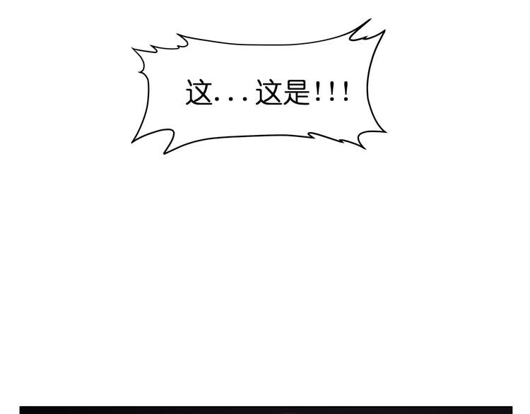 第22话 黑历史