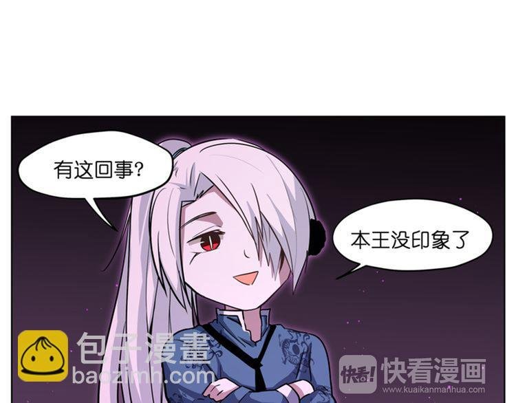 第23话 争夺
