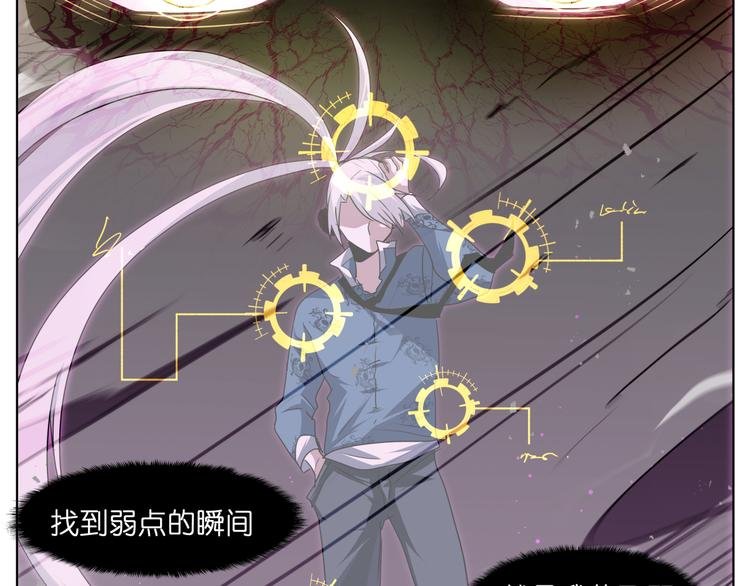 第23话 争夺