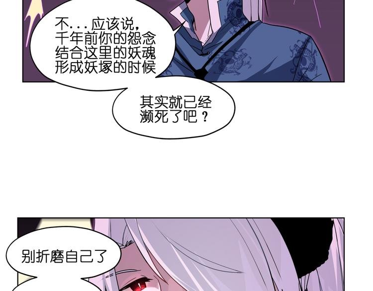 第23话 争夺