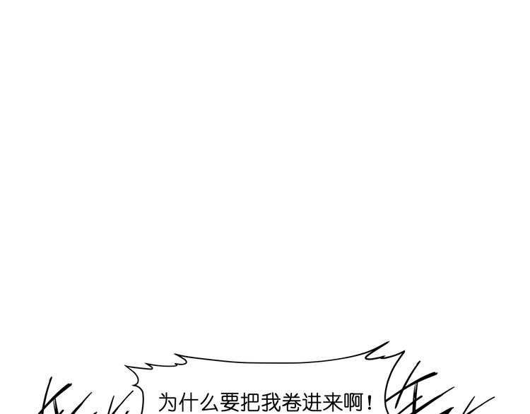 第23话 争夺