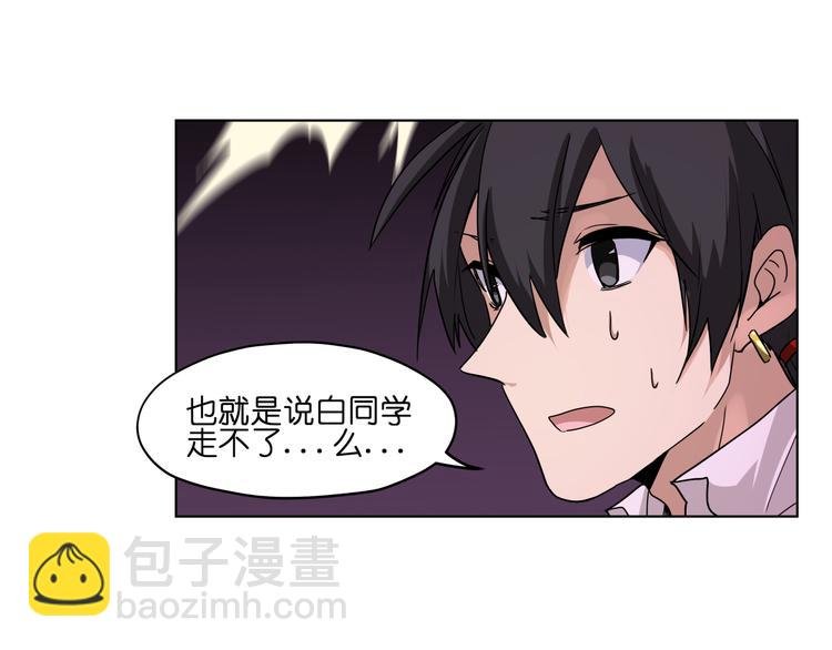 第23话 争夺