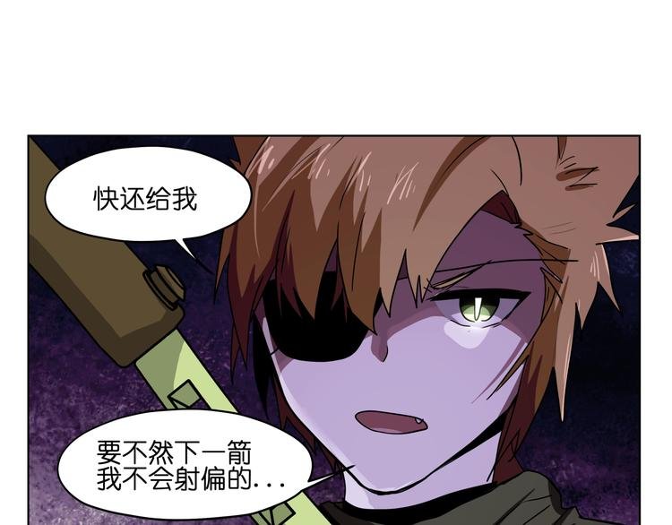 第24话 新武器