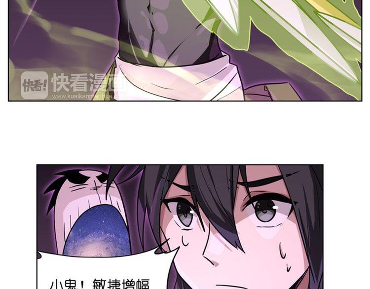 第25话 唤起记忆